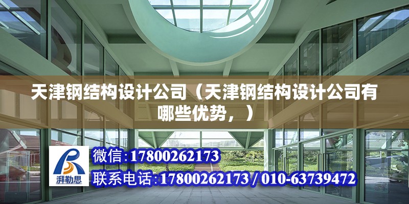 重慶重鋼別墅設計（什么是重慶重鋼別墅設計） 裝飾家裝設計