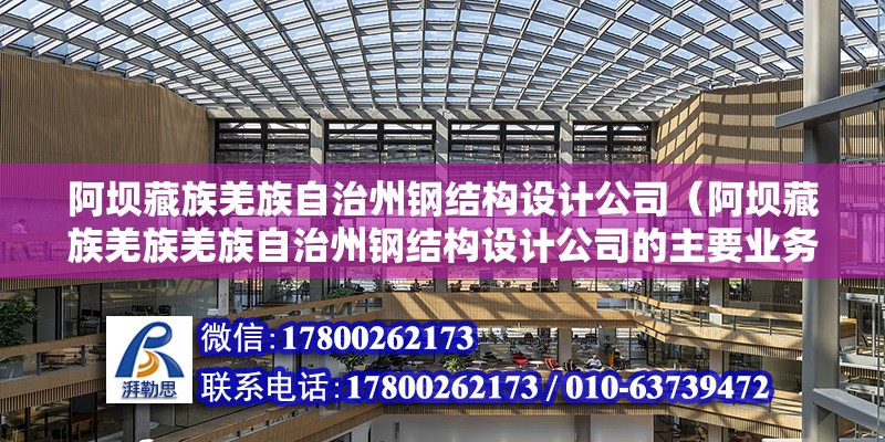 安康重鋼別墅設計（裝配式重鋼別墅的優勢） 裝飾工裝設計