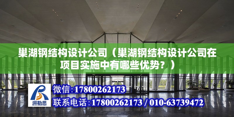 崇左重鋼別墅設計（-崇左重鋼別墅設計的五個疑問句及其回答） 鋼結構鋼結構螺旋樓梯施工