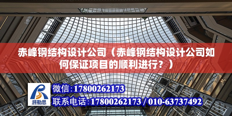 大同重鋼別墅設計（大同重鋼別墅設計優勢） 結構電力行業施工