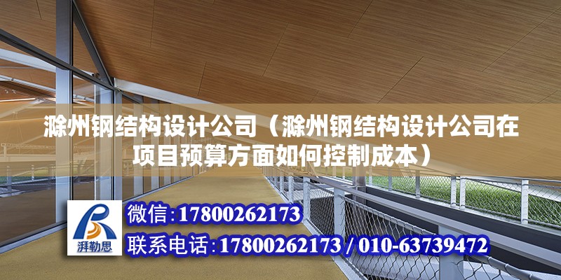 丹東重鋼別墅設計（丹東重鋼別墅設計在現代建筑領域中因其獨特的優勢和特點而備受關注）