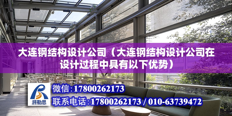 定西重鋼別墅設計（定西重鋼別墅怎么樣？） 結構污水處理池施工