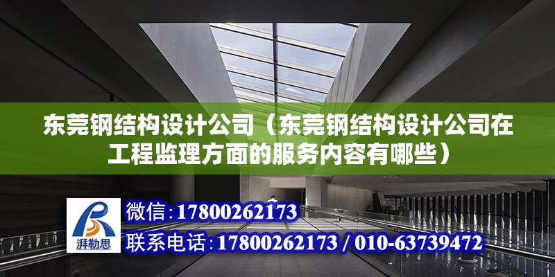 撫州重鋼別墅設計（撫州重鋼別墅在保溫隔熱性能上有哪些獨特的設計和材料應用） 鋼結構鋼結構停車場設計