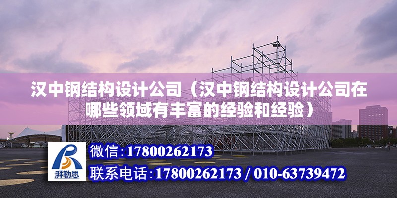 鶴崗重鋼別墅設計（鶴崗重鋼別墅在抗震性能上有何優勢？）