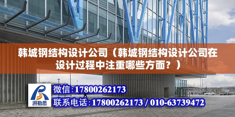 黑河重鋼別墅設計（關于黑河重鋼別墅設計的五個疑問） 結構砌體施工