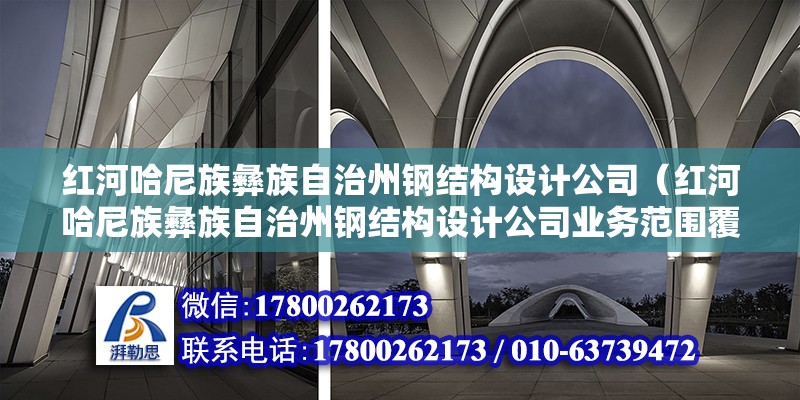 惠州重鋼別墅設(shè)計（在建造惠州重鋼別墅時，如何處理室內(nèi)外環(huán)境的融合？） 結(jié)構(gòu)機械鋼結(jié)構(gòu)施工