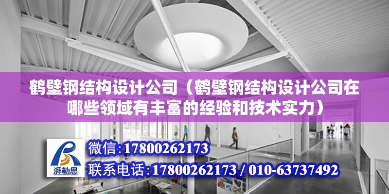 黃岡重鋼別墅設計（關于黃岡重鋼別墅的問題） 結構電力行業(yè)施工