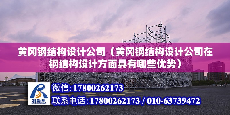 金昌重鋼別墅設計（金昌重鋼別墅在環保方面有哪些具體措施？）