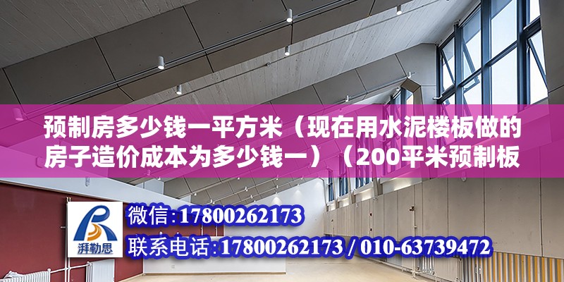 朔州鋼結(jié)構(gòu)設(shè)計(jì)（朔州大型鋼結(jié)構(gòu)項(xiàng)目設(shè)計(jì)中，如何進(jìn)行合理的力學(xué)分析和計(jì)算？）