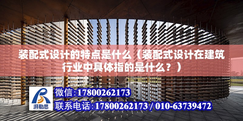 鐵嶺鋼結構設計（關于鐵嶺鋼結構設計的問題） 北京鋼結構設計問答