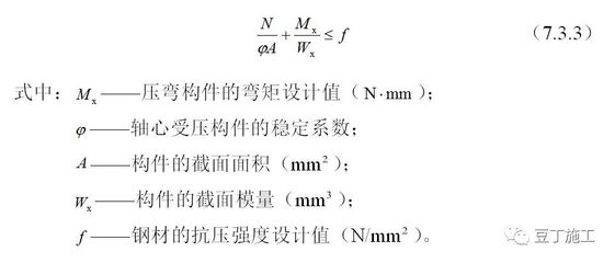 裝配工藝分析寫些什么（五個關于裝配工藝分析的疑問句） 北京鋼結構設計問答