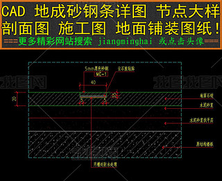 鋼結(jié)構(gòu)設(shè)計(jì)圖和施工圖頭像（鋼結(jié)構(gòu)設(shè)計(jì)圖與施工圖的區(qū)別） 結(jié)構(gòu)機(jī)械鋼結(jié)構(gòu)設(shè)計(jì) 第2張