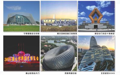 大同鋼結構設計公司vs北京湃勒思建筑（北京湃勒思建筑技術有限公司） 結構橋梁鋼結構設計 第3張