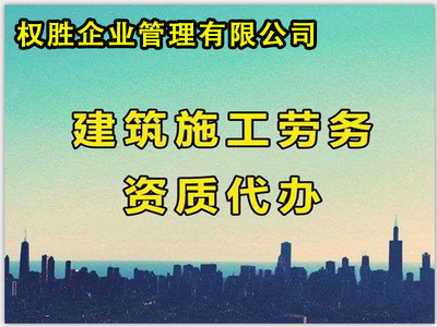 鋼結構資質需要多少錢（鋼結構資質辦理的費用因素需要多少錢鋼結構資質辦理費用因素而異） 裝飾幕墻設計 第4張