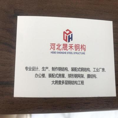 銅川鋼結構設計公司vs北京湃勒思建筑（北京湃勒思建筑技術有限公司vs北京湃勒思建筑） 建筑施工圖施工 第3張