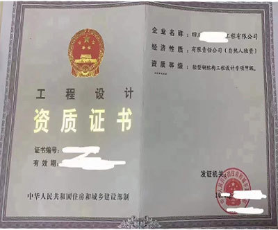 鋼結構設計資質等級標準（2018鋼結構設計資質等級標準） 全國鋼結構廠 第3張