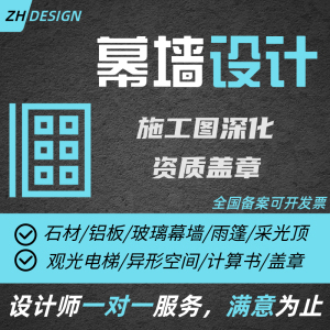 上海鋼結構設計公司（貴公司在上海鋼結構設計中如何確保結構的安全性和耐久性） 北京鋼結構設計問答 第1張