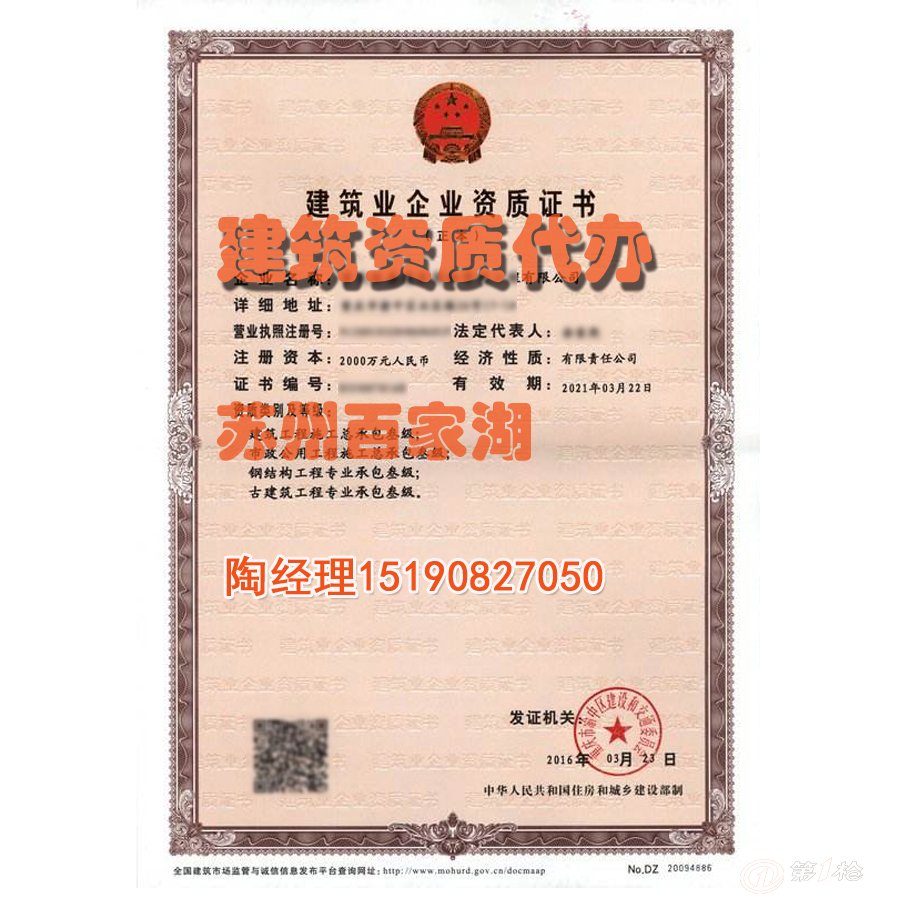 阿克蘇鋼結構設計公司（阿克蘇鋼結構設計公司在建筑設計時如何確保結構的安全性和穩定性） 北京鋼結構設計問答 第1張