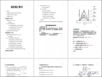 陜西違章別墅什么時候建的（住宅區建墳違法嗎）（中華人民共和國城鄉規劃法第條、第條、第條之規定依法處理）