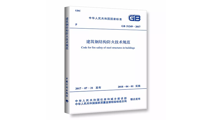 郴州鋼結構設計公司（郴州鋼結構設計公司如何應對時間緊迫的挑戰時間緊迫的挑戰） 北京鋼結構設計問答 第1張