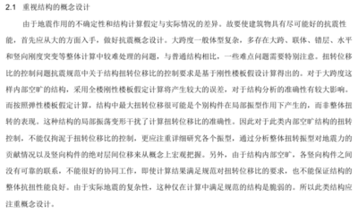 鋁塑復合板價格表（pap鋁塑復合片多少錢一平方）（鋁塑鋁窗價格） 結構地下室施工 第1張