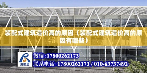 威海鋼結構設計公司vs北京湃勒思建筑（威海鋼結構設計公司vs北京湃勒思建筑對比） 建筑施工圖設計 第4張