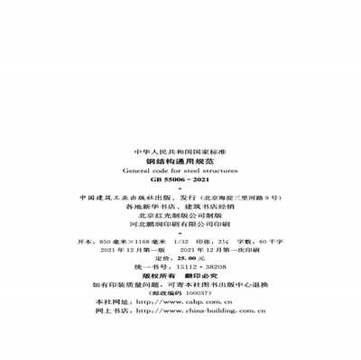 鋁單板施工廠家有哪些公司（鋁天花板生產廠家有哪些） 裝飾幕墻施工 第1張