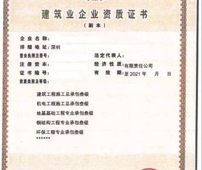 青海辦公樓加固設(shè)計招標信息公示（青海興遠建設(shè)有限公司怎么樣）（青海興遠建設(shè)工程有限公司） 鋼結(jié)構(gòu)蹦極設(shè)計 第1張