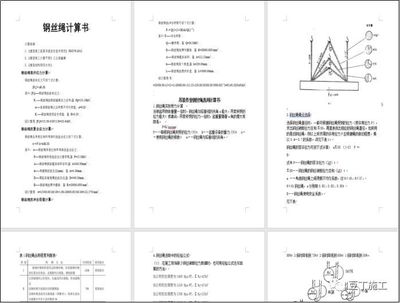 鋁板幕墻公司排名（鄭州鋁板幕墻公司哪家好）（鄭州華泰幕墻裝飾工程） 鋼結構蹦極設計 第1張