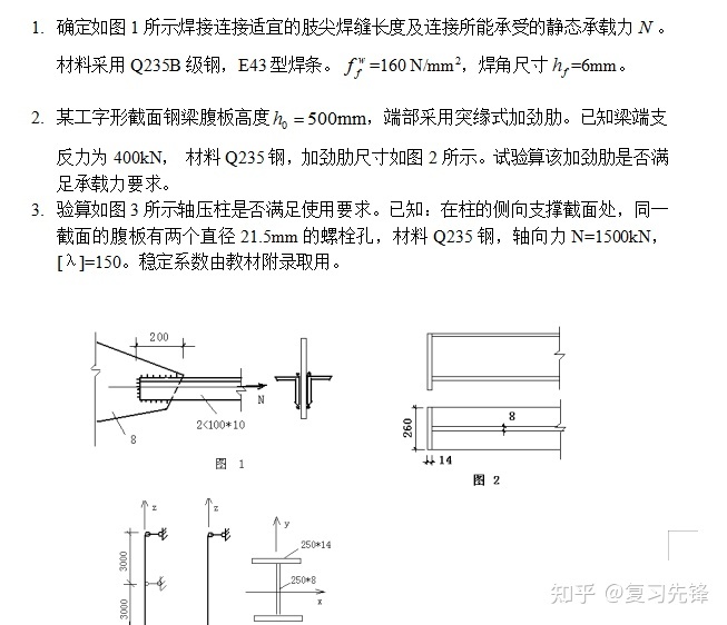 鋁塑板包工多少錢一平方安裝（蚌埠鋁塑板鋼架焊接清包工多少錢一平方）（鋁塑板材料人工報價） 鋼結構跳臺設計 第1張