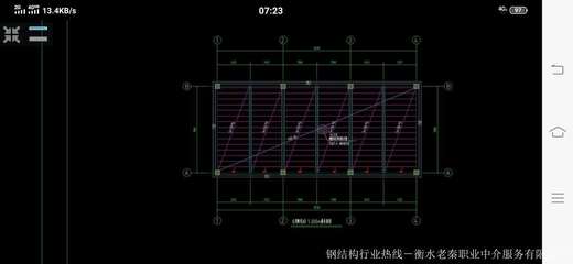 北京鋼結(jié)構(gòu)搭建廠家（北京某鋼結(jié)構(gòu)搭建廠家回答） 北京鋼結(jié)構(gòu)設(shè)計問答 第1張