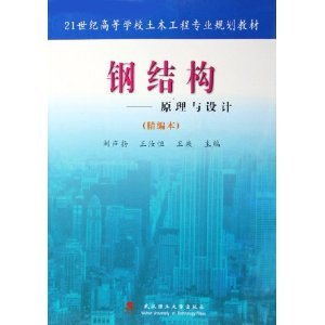 預制件廠房（鋼結構廠房工程主要由哪些構件組成）（鋼結構廠房主要構件） 北京鋼結構設計 第1張