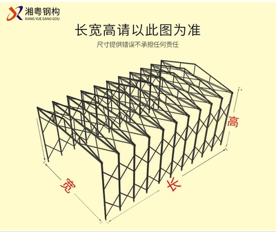 深圳鋼結構設計公司vs北京湃勒思建筑（北京湃勒思建筑技術有限公司vs北京湃勒思建筑） 北京鋼結構設計 第5張