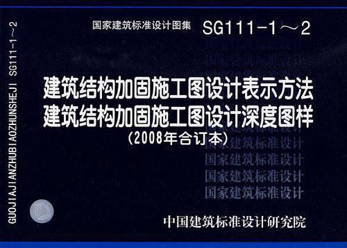 磚混結(jié)構(gòu)加固施工圖（磚混結(jié)構(gòu)加固施工圖是指導(dǎo)建筑物加固改造工作的關(guān)鍵文件） 結(jié)構(gòu)砌體施工 第2張