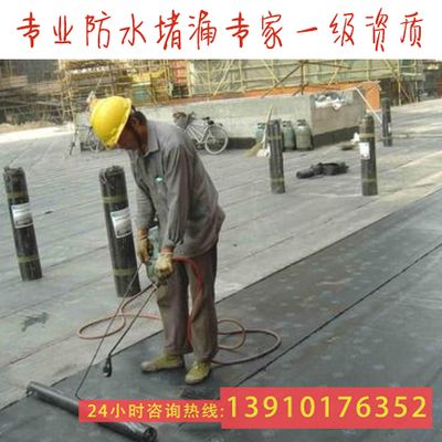 北京 房屋加固公司電話(huà)（北京房屋加固公司資質(zhì)對(duì)比）