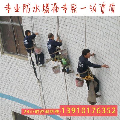 北京 房屋加固公司電話（北京房屋加固公司資質(zhì)對比） 北京加固設(shè)計（加固設(shè)計公司） 第4張