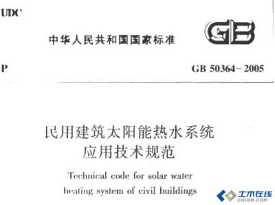 鋼結構防火涂料國家標準2023（鋼結構防火涂料國家標準） 結構砌體施工 第1張