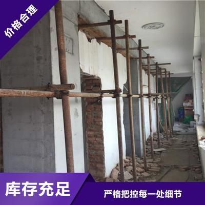 磚混結構墻拆除的加固方案（磚混結構墻拆除加固方案） 北京加固施工 第4張