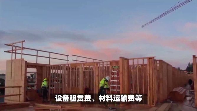 鋼結構房屋建造價格多少錢一平方米不含基礎設施費（鋼結構房屋施工難度如何計算） 建筑消防施工 第1張