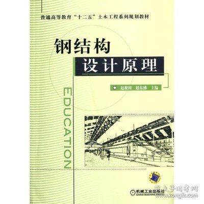 電視機架子安裝視頻 建筑施工圖設計