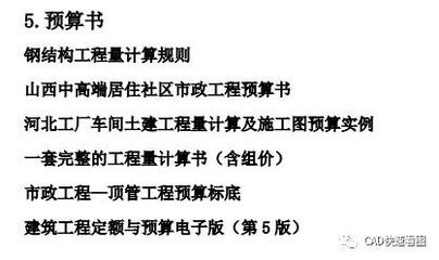 重力式擋土墻設計計算（關于重力式擋土墻設計的問題） 北京鋼結構設計問答