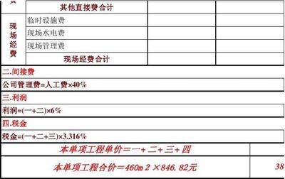 鋼結(jié)構(gòu)幕墻報價單 建筑施工圖施工 第4張