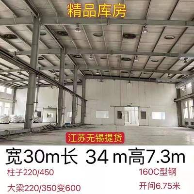 園林綠化施工方案的編寫要求（關于園林綠化施工方案的問題） 北京鋼結構設計問答