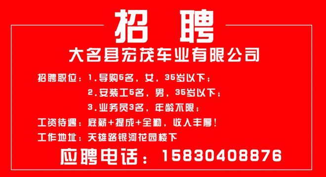 網(wǎng)架安裝工招聘（珠海網(wǎng)架安裝工招聘） 裝飾幕墻設(shè)計(jì) 第1張