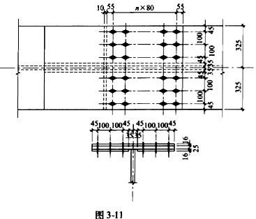 鋼結(jié)構(gòu)高強螺栓外露絲扣多少（鋼結(jié)構(gòu)高強螺栓外露絲扣檢測方法鋼結(jié)構(gòu)高強螺栓外露絲扣多少） 鋼結(jié)構(gòu)玻璃棧道施工 第4張