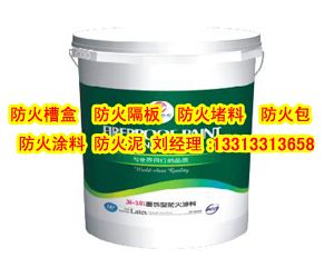 防火漆鋼結(jié)構(gòu)防火涂料施工方法防火漆有味嗎（鋼結(jié)構(gòu)防火涂料施工方法）