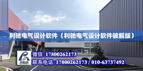 在建橋梁坍塌民事判決（在建橋梁坍塌的民事責任應由誰承擔，受害者家屬能否獲得補償） 北京鋼結構設計問答