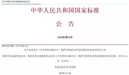 鋼結構防火涂料技術規程（《鋼結構防火涂料應用技術規程》）