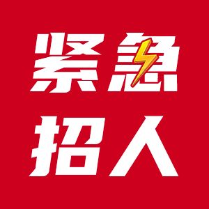 北京鋼結構招聘信息（北京鋼結構行業發展趨勢，北京鋼結構企業面試技巧）