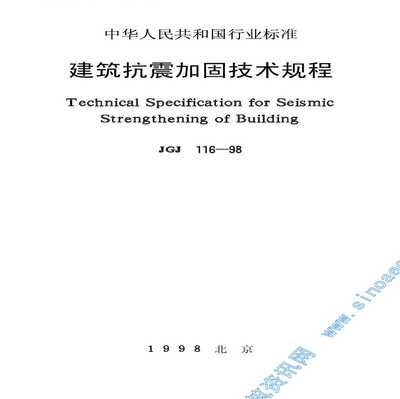 磚墻開門洞加固方案（如何確保磚墻開門洞加固過程中的結構安全？） 北京鋼結構設計問答